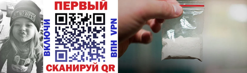 Купить где  Красноярск  АМФЕТАМИН VHQ 