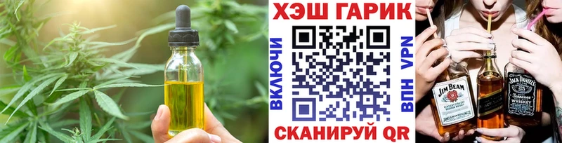 Cannafood марихуана  Купить  Красноярск 