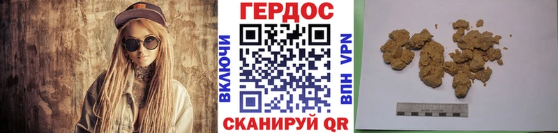ГЕРОИН белый  Купить где  Красноярск 