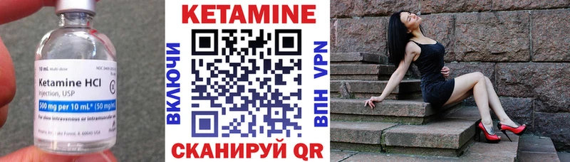 Купить  Красноярск  Кетамин VHQ 