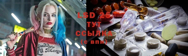 MESCALINE Армянск