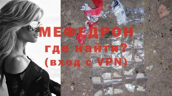 стафф Аркадак