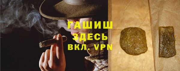 шишки Арсеньев