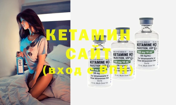 стафф Аркадак