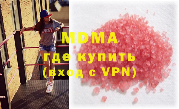 стафф Аркадак