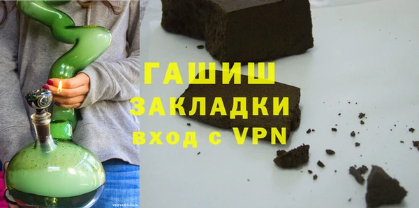 MESCALINE Армянск