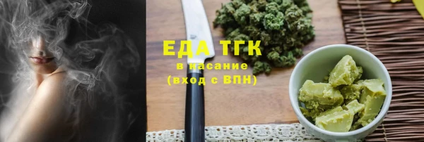 шишки Арсеньев