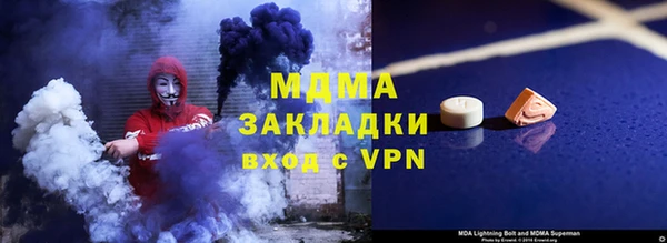 MESCALINE Армянск