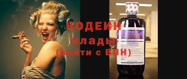 MESCALINE Армянск