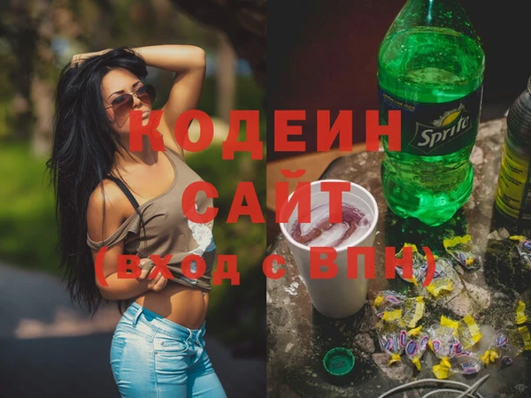 MDMA Premium VHQ Михайловка