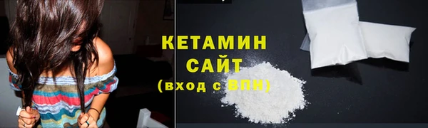 стафф Аркадак