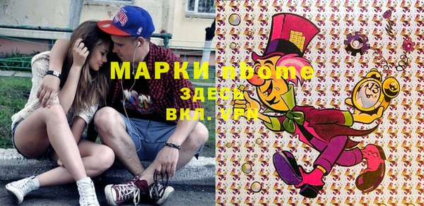 стафф Аркадак
