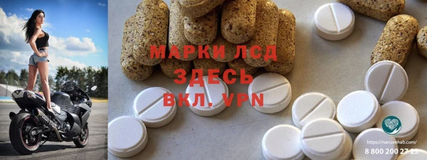 MESCALINE Армянск