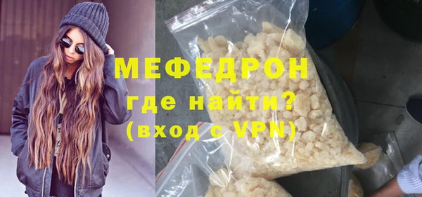 MESCALINE Армянск
