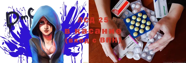 экстази Балахна