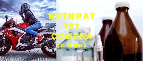 стафф Аркадак