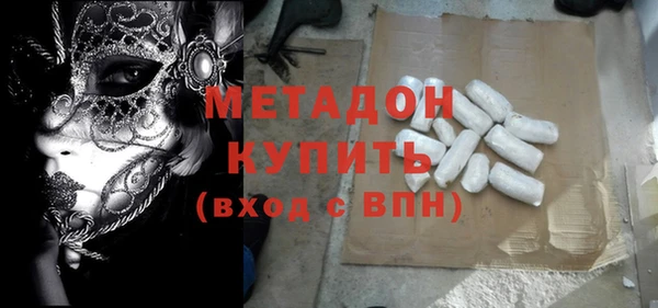 MESCALINE Армянск
