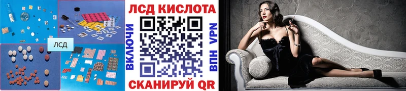 Лсд 25 экстази кислота  Купить закладки  Красноярск 