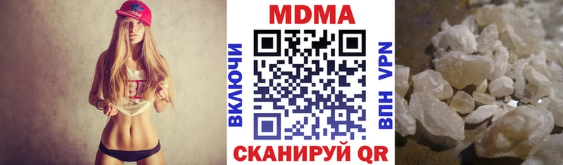 Купить Красноярск MDMA кристаллы