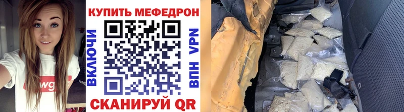 Мефедрон 4 MMC  Купить  Красноярск 