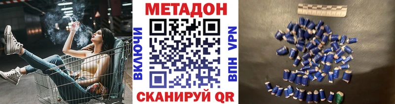 Купить закладки  Красноярск  Метадон мёд 
