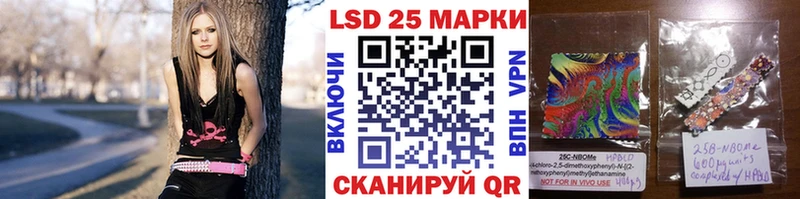 Марки NBOMe 1,5мг  Купить  Красноярск 