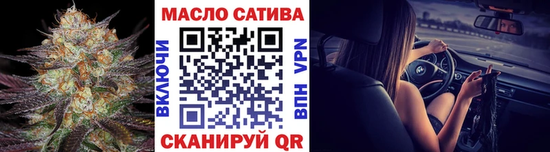 Купить Красноярск Дистиллят ТГК гашишное масло