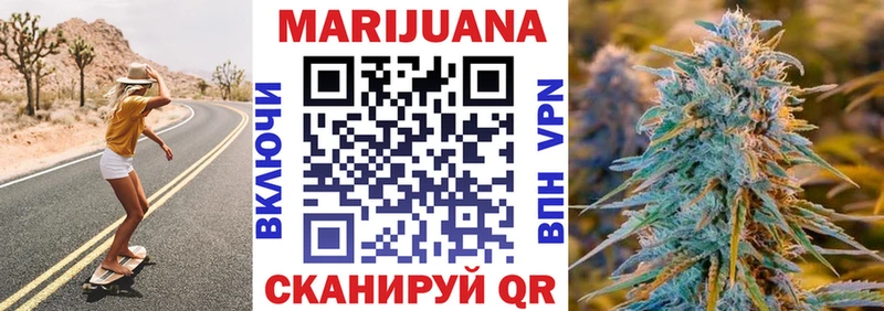 Шишки марихуана семена  Купить где  Красноярск 